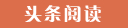 张家川代怀生子的成本与收益,选择试管供卵公司的优势